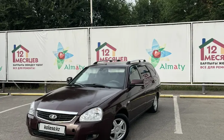 ВАЗ (Lada) Priora 2171 2013 года за 1 700 000 тг. в Алматы