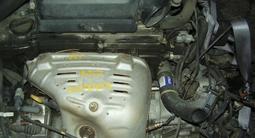 Мотор 1az fe 2.0л Toyota RAV4 (тойота рав4) двигатель за 69 500 тг. в Алматы – фото 3