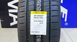 Dunlop SP Sport Maxx 060 + 245/40R18 97Y Japan за 65 000 тг. в Алматы – фото 2