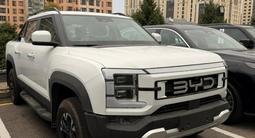 BYD Shark 2026 года за 25 300 000 тг. в Алматы
