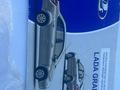 ВАЗ (Lada) Granta 2190 2016 годаүшін2 500 000 тг. в Семей – фото 7