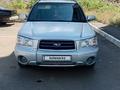 Subaru Forester 2004 года за 4 000 000 тг. в Усть-Каменогорск