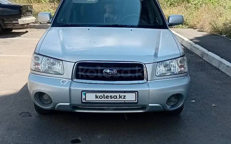Subaru Forester 2004 года за 4 000 000 тг. в Усть-Каменогорск