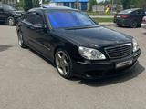 Mercedes-Benz S 500 2003 года за 5 200 000 тг. в Алматы