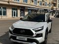 Toyota RAV4 2024 года за 17 490 000 тг. в Актау