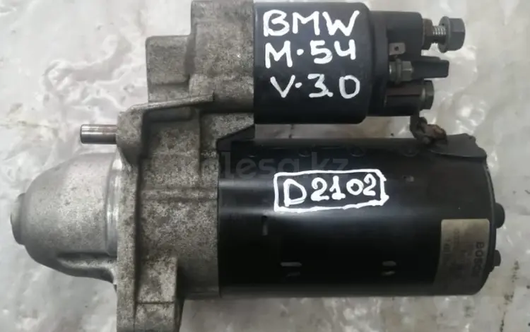 Стартер M54B30 объём 3.0үшін25 000 тг. в Астана