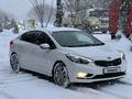 Kia Cerato 2014 годаfor7 200 000 тг. в Алматы – фото 2