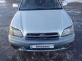 Subaru Legacy 2001 года за 2 800 000 тг. в Сарканд – фото 4