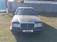 Mercedes-Benz E 300 1992 года за 1 500 000 тг. в Алматы