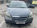 Honda Odyssey 2006 года за 6 189 999 тг. в Алматы – фото 4
