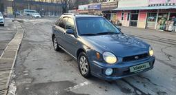 Subaru Impreza 2002 года за 3 200 000 тг. в Алматы