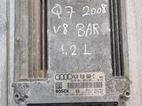 Блок управления двигателем Ауди ку7 4.2 за 120 000 тг. в Алматы