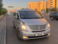 Hyundai Starex 2008 годаfor6 000 000 тг. в Астана – фото 11