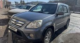 Honda CR-V 2005 годаfor4 000 000 тг. в Караганда