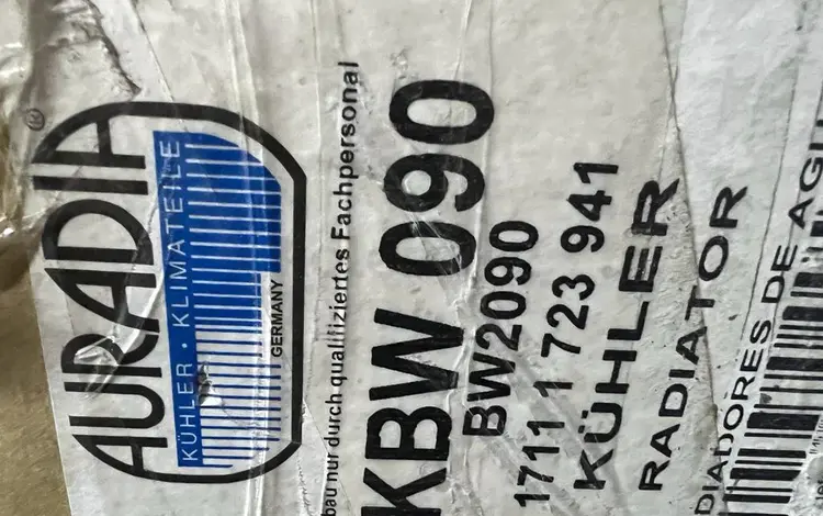Радиатор охлаждения BMW E34 520/525үшін40 000 тг. в Костанай