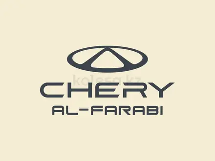 Автоцентр Chery Al-Farabi в Алматы – фото 19