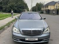 Mercedes-Benz S 500 2005 годаүшін6 500 000 тг. в Алматы