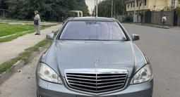 Mercedes-Benz S 500 2005 годаүшін6 500 000 тг. в Алматы