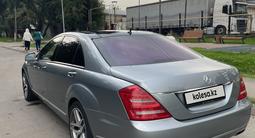 Mercedes-Benz S 500 2005 года за 6 500 000 тг. в Алматы – фото 2