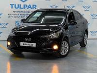 Hyundai Accent 2020 года за 8 200 000 тг. в Алматы