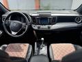 Toyota RAV4 2018 года за 11 990 000 тг. в Караганда – фото 12