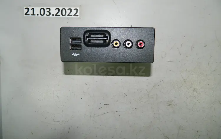 Блок usbүшін25 000 тг. в Алматы