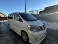 Toyota Alphard 2008 годаfor6 000 000 тг. в Уральск – фото 6