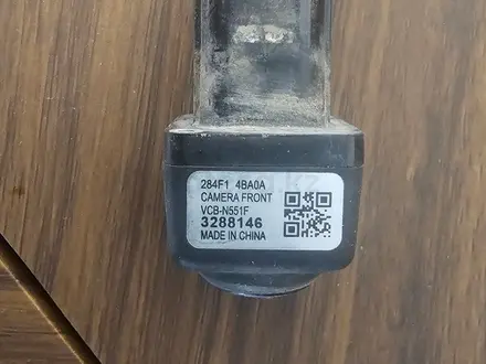Система камер 360 (Around View Monitor) на Nissan X-Trail (T32/T31) за 50 000 тг. в Павлодар – фото 3