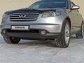 Infiniti FX35 2005 года за 7 200 000 тг. в Актобе – фото 5