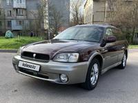 Subaru Outback 2000 года за 3 000 000 тг. в Алматы