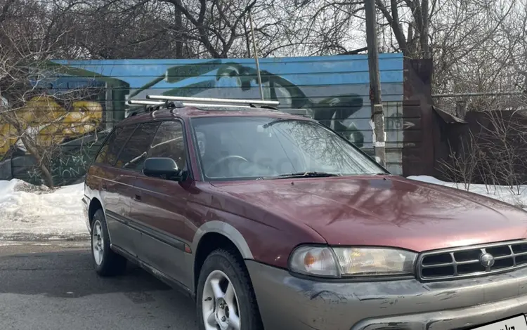 Subaru Legacy 1998 года за 1 800 000 тг. в Алматы