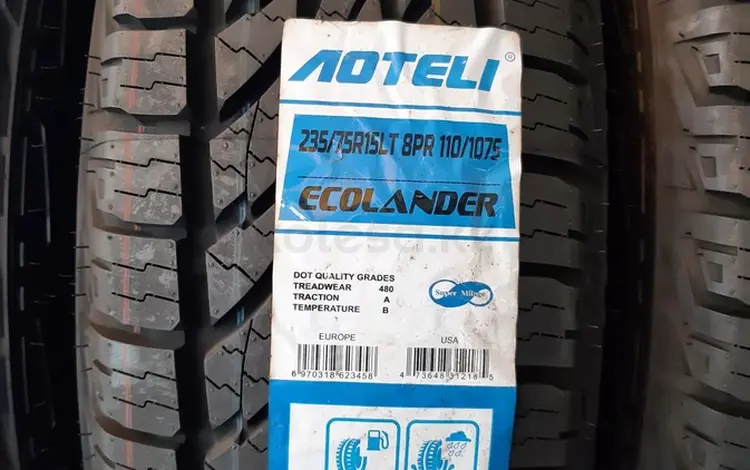 235/75/15 LT Aoteli Ecolanderүшін35 000 тг. в Алматы