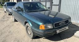 Audi 80 1993 годаүшін1 000 000 тг. в Семей