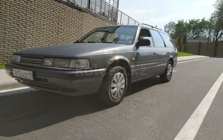 Выкуп авто в Астана