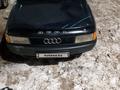 Audi 80 1989 года за 1 500 000 тг. в Астана – фото 10