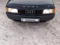 Audi 80 1989 года за 1 500 000 тг. в Астана – фото 3