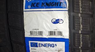 Aoteli 205/65R15 Ice Knightүшін26 000 тг. в Алматы