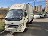 Forland 2025 года за 7 500 000 тг. в Алматы