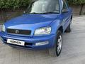 Toyota RAV4 1995 годаүшін2 850 000 тг. в Алматы