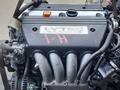 Двигатель К24 Honda обьем 2, 4үшін50 000 тг. в Алматы – фото 2