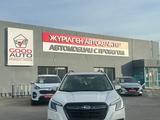 Subaru Forester 2023 года за 15 450 000 тг. в Усть-Каменогорск – фото 2