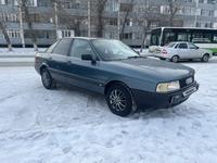 Audi 80 1991 годаүшін1 200 000 тг. в Семей