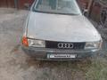 Audi 80 1989 годаүшін550 000 тг. в Атакент