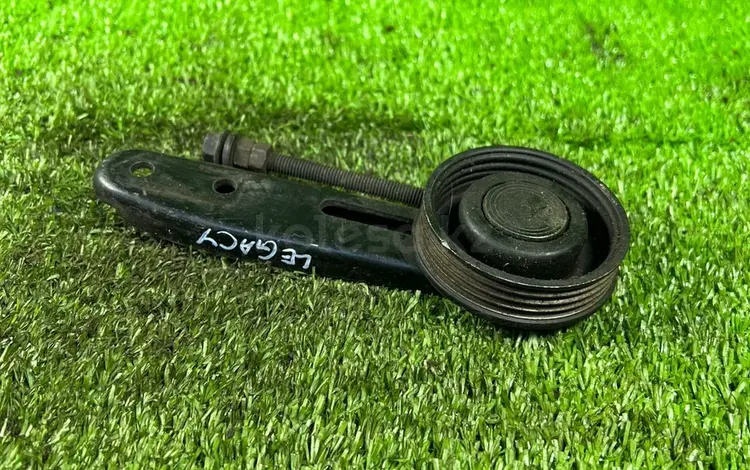 Натяжитель ремня Субару Форестер Легаси импреза за 5 000 тг. в Алматы