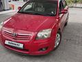 Toyota Avensis 2008 годаүшін3 500 000 тг. в Атырау – фото 3