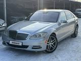 Mercedes-Benz S 500 2010 годаfor13 000 000 тг. в Алматы