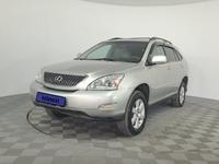 Lexus RX 330 2004 года за 6 670 000 тг. в Караганда