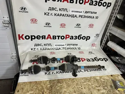 Стабилизатор на Хендай Киа за 1 472 тг. в Караганда – фото 3