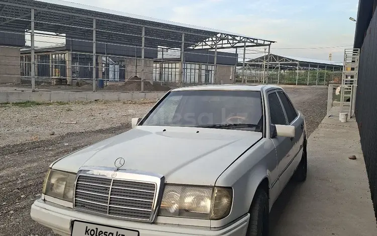 Mercedes-Benz E 230 1991 года за 1 350 000 тг. в Шымкент