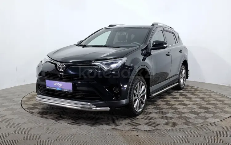 Toyota RAV4 2019 года за 12 130 000 тг. в Астана